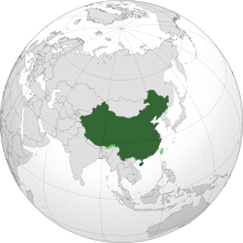 האם אתה מוכן לשוק הסיני? מקור: ויקיפדיה